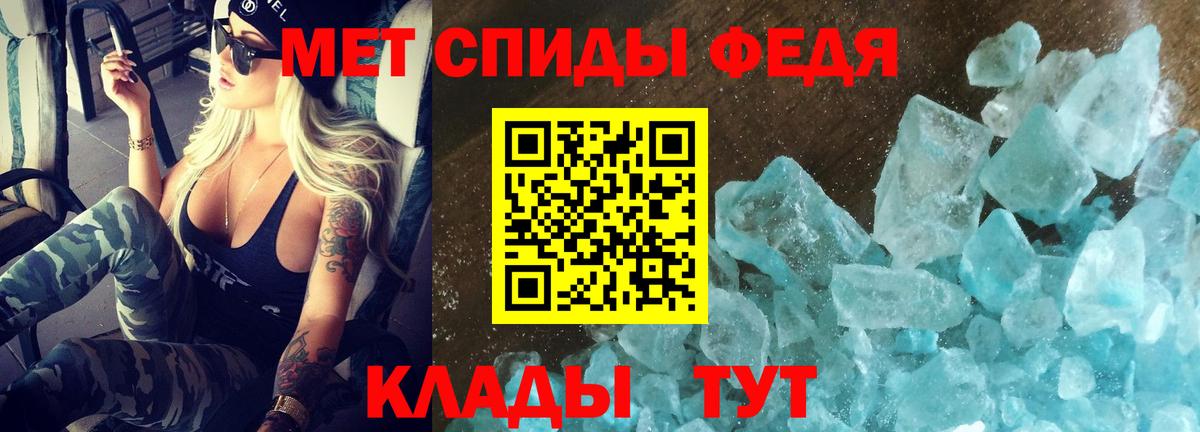 АМФЕТАМИН Розовый Южноуральск