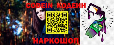 бошки Рыбинск