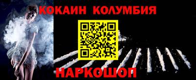 наркотики Северобайкальск