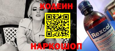 героин Рязань