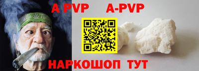 бошки Рыбинск