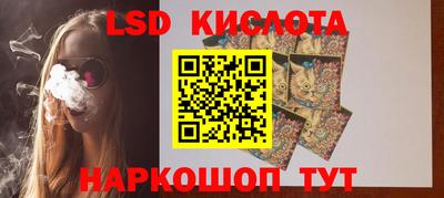 наркотики Северобайкальск