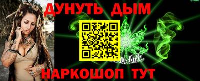 наркотики Северобайкальск