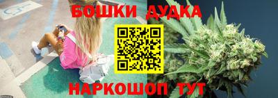 бошки Рыбинск