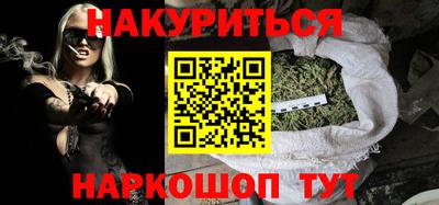 бошки Рыбинск