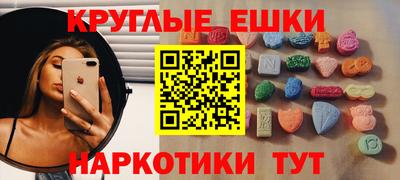 spice Рузаевка