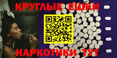 spice Рузаевка