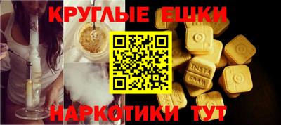spice Рузаевка
