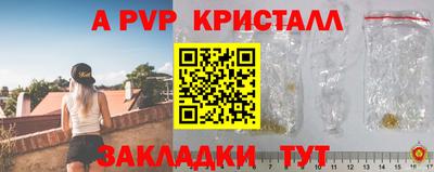 бошки Рыбинск