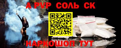 бошки Рыбинск