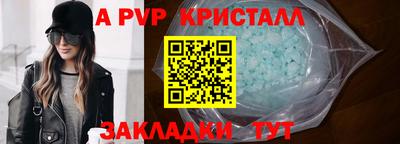наркотики Северобайкальск