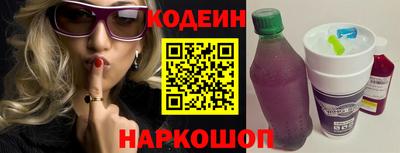 бошки Рыбинск