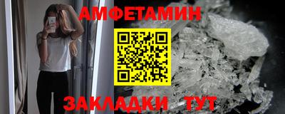 spice Рузаевка