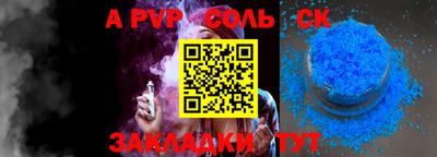 индика Свободный