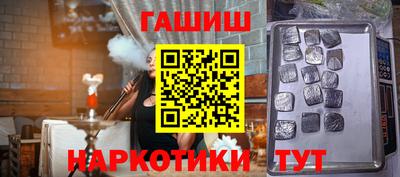 бошки Рыбинск