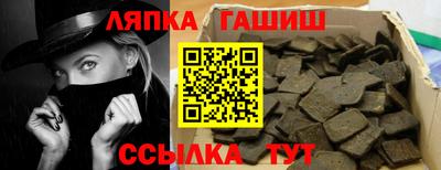 бошки Рыбинск