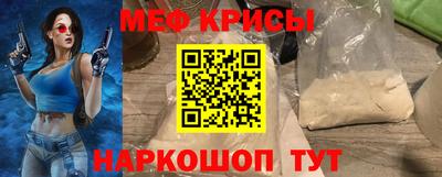 spice Рузаевка