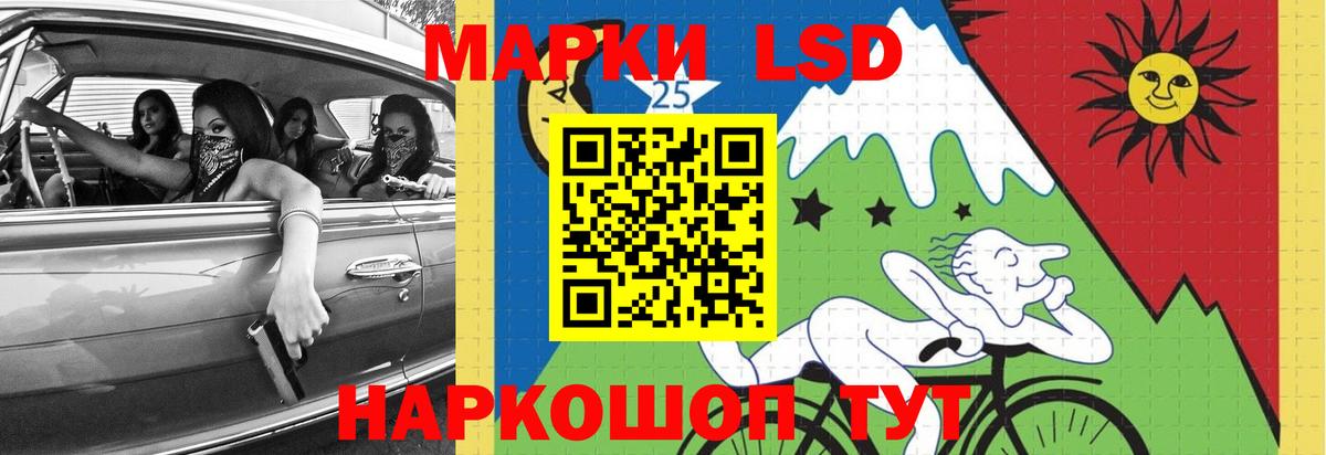 LSD-25 экстази ecstasy  Вход с VPN  Южноуральск  LSD-25 экстази кислота 