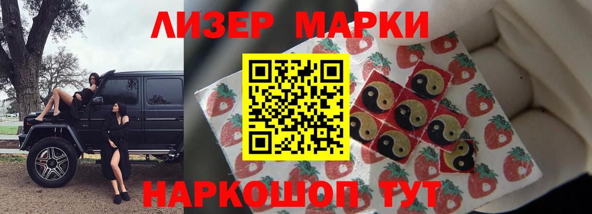 ЛСД экстази ecstasy Южноуральск